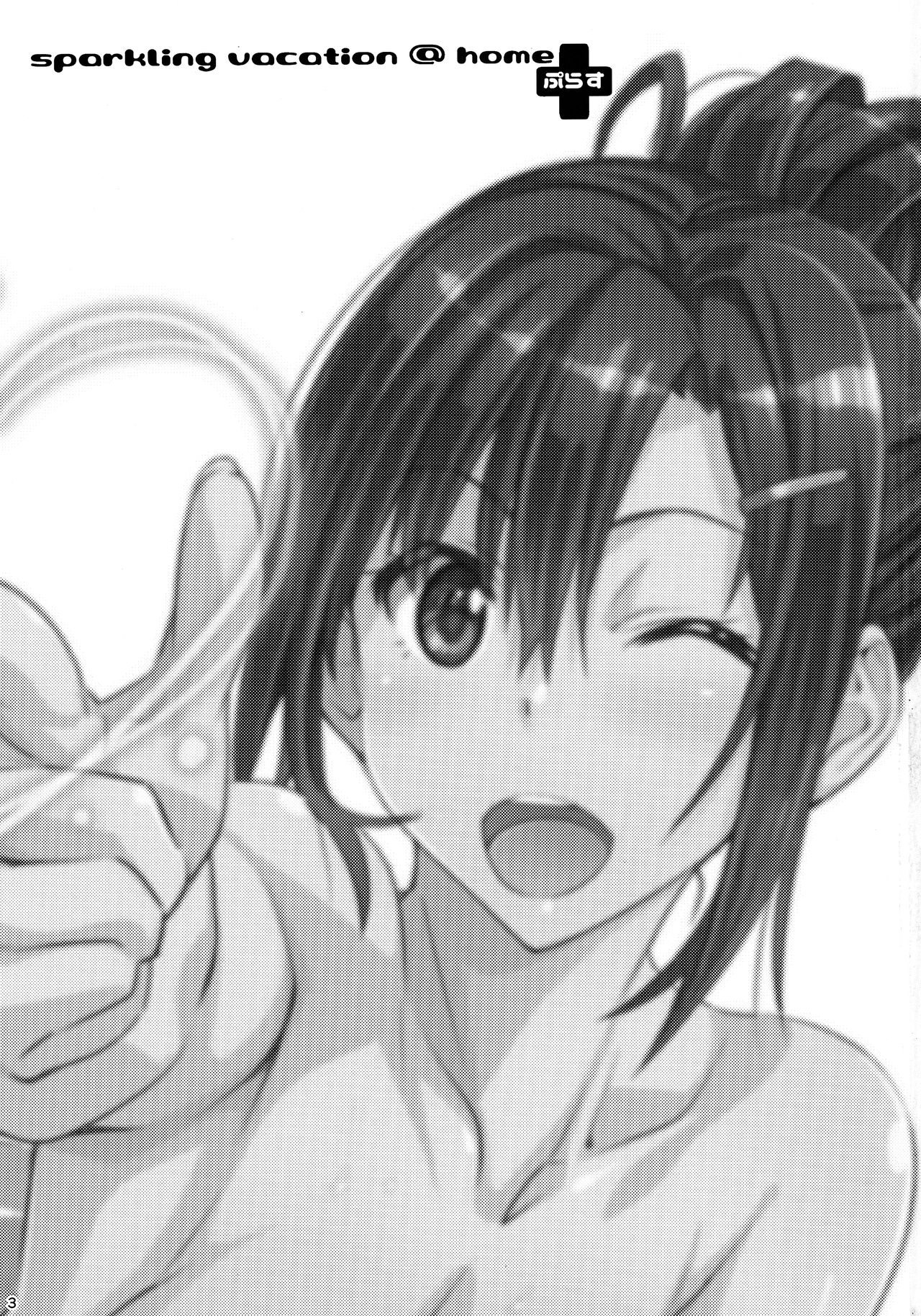 Đọc truyện hentai Kỳ nghỉ lấp lánh - Chap 1: Ở Nhà Tắm