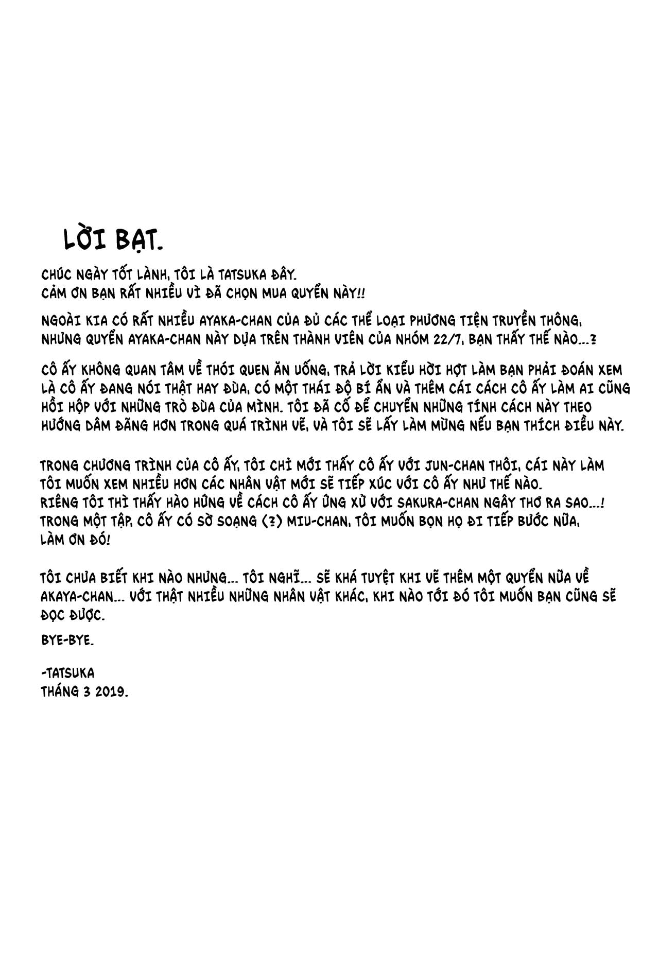 Đọc truyện hentai Uncertain youth - Oneshot