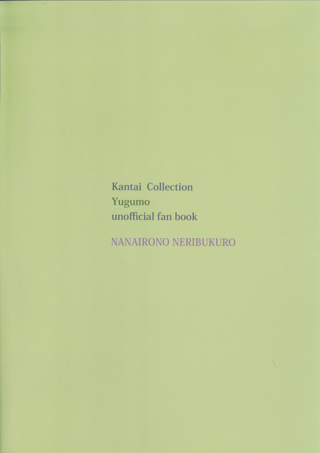 Đọc truyện hentai Yuugumo to Futarikiri no Rotenburo (Kantai Collection -KanColle-) - Oneshot