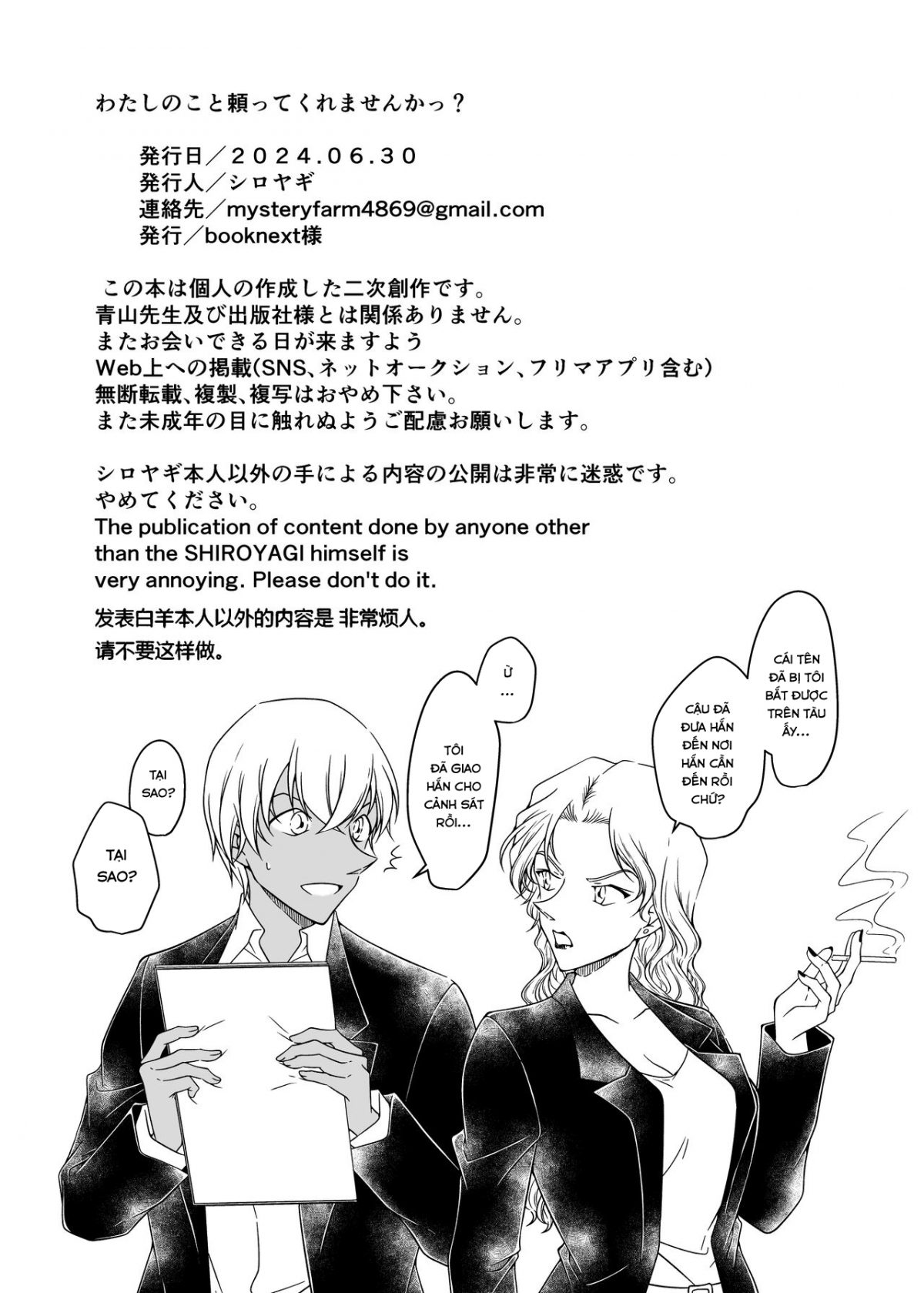 Đọc truyện hentai Cậu không thể trông cậy vào tôi được à? (Detective Conan) - Oneshot