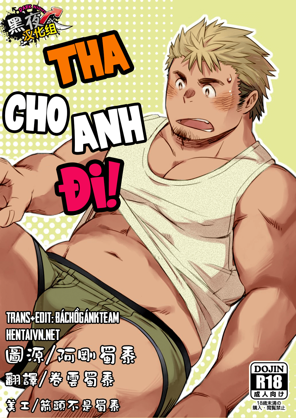 Đọc truyện hentai Tha cho anh đi! - Anh em con cẹt tình nghĩa xạo lòn