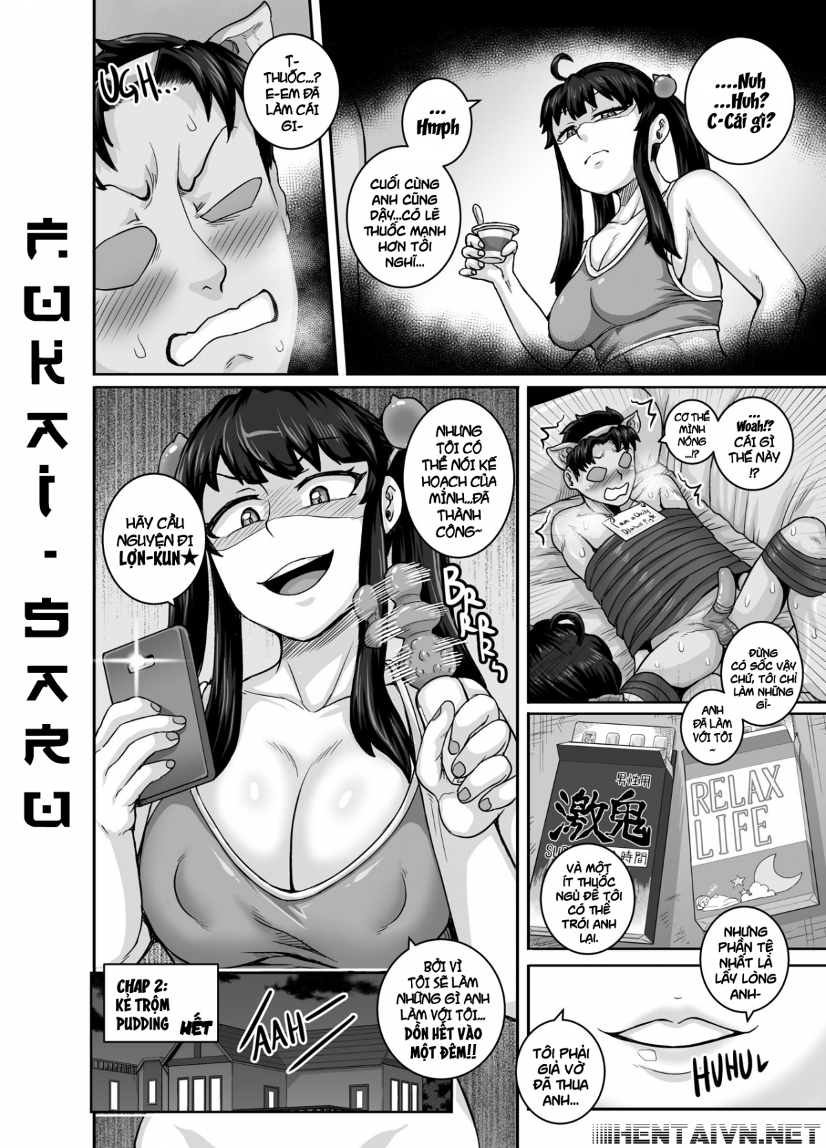 Đọc truyện hentai Em gái(kế) phiền toái cần phải được dạy dỗ!! - Chap 2: Kẻ trộm pudding cần phải bị trừng phạt!!