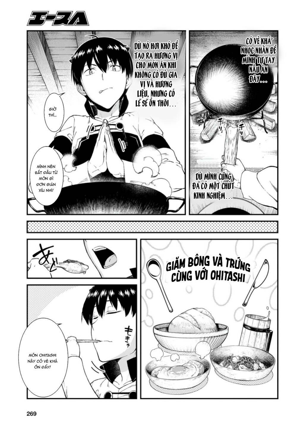 Đọc truyện hentai Lập Harem Chốn Mê Cung Ở Dị Giới - Chap 18.5