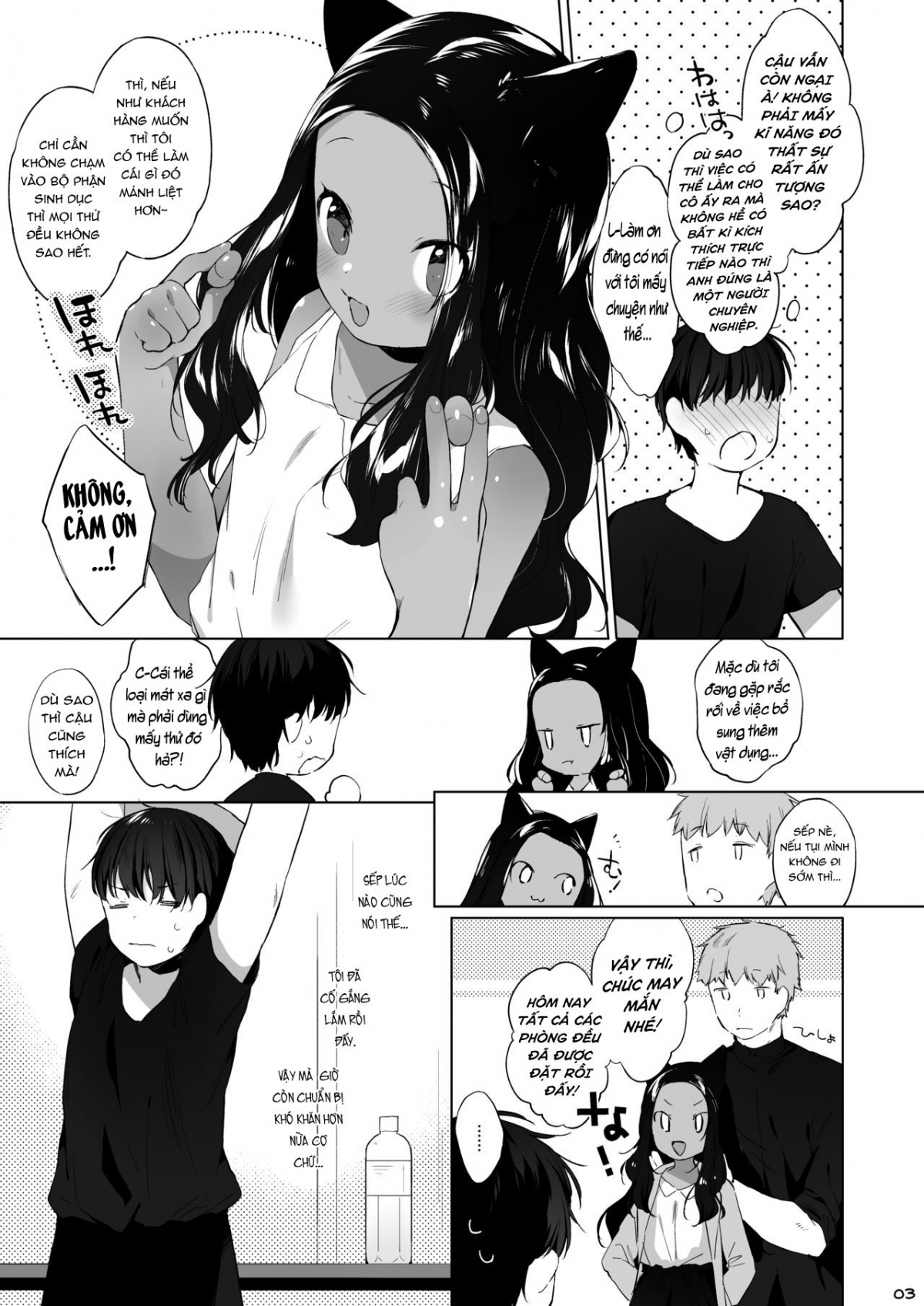 Đọc truyện hentai Bé mèo muốn được tan chảy. - Chap 1