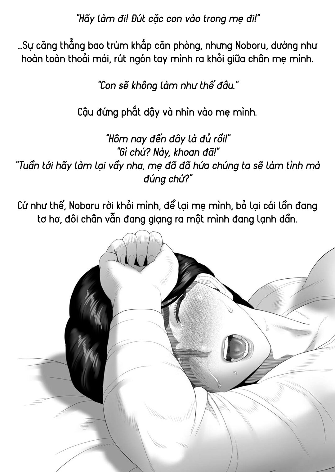 Đọc truyện hentai Cách mà tôi có mối quan hệ như vầy với mẹ mình - Mở đầu