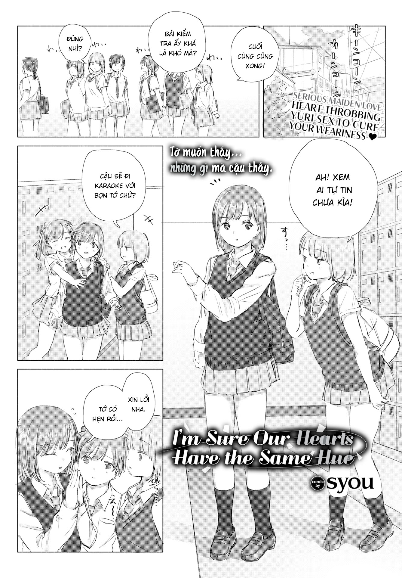 Đọc truyện hentai I'm Sure Our Hearts Have the Same Hue - Oneshot [Không che]