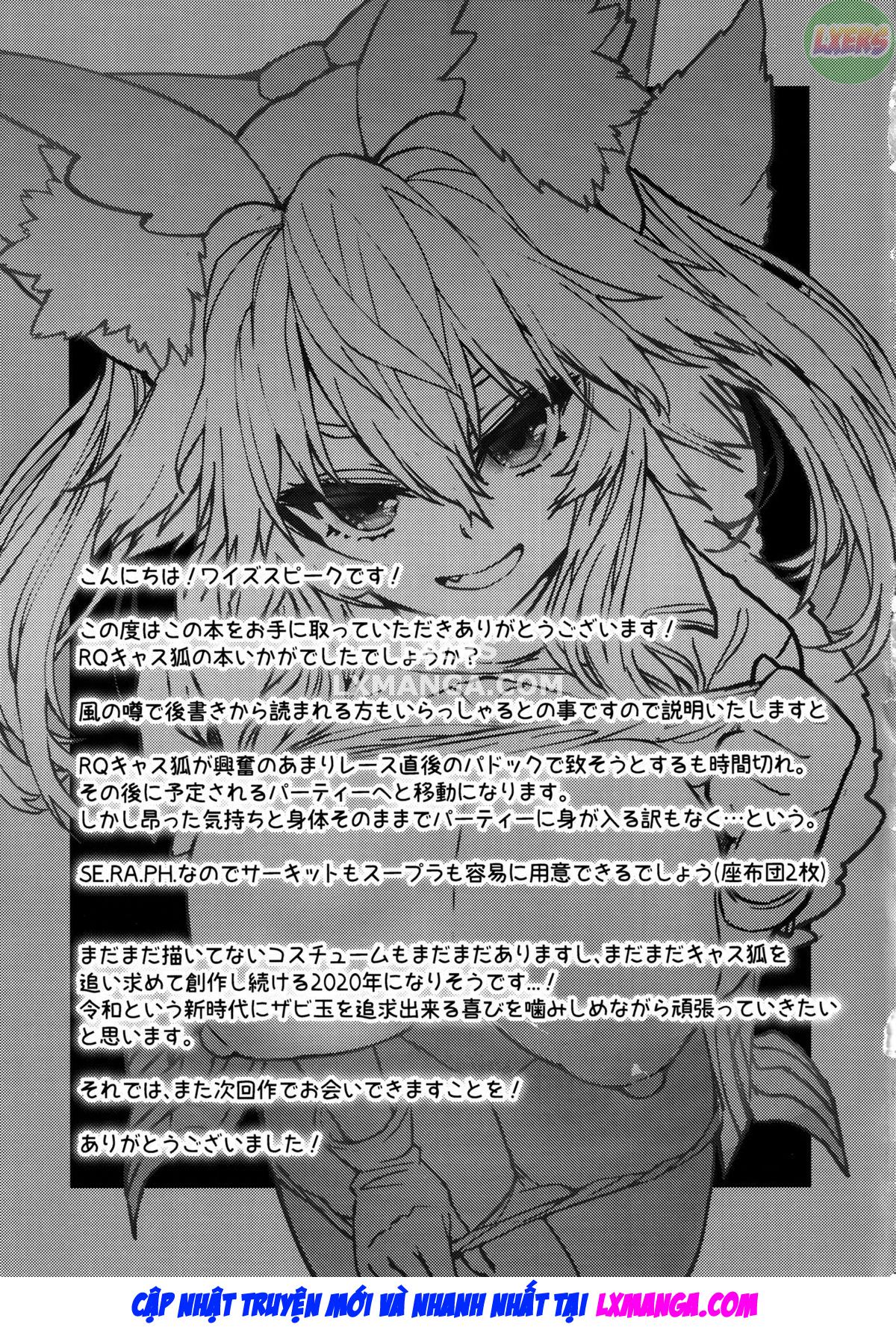 Đọc truyện hentai Mikomiko Ryousai Race Queen Tamamo-Chan - Oneshot