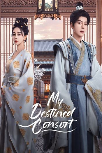 Xuân Tới Định Phong Ba