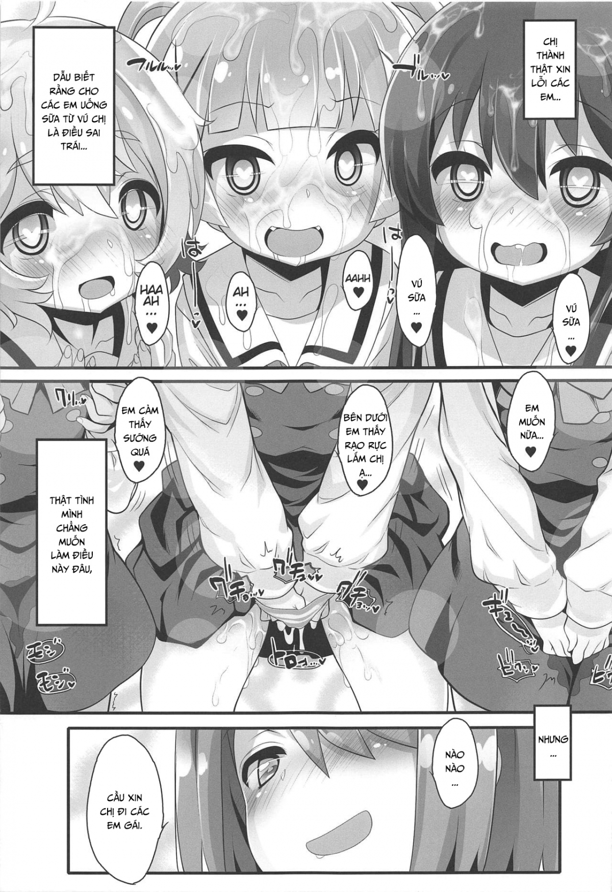 Đọc truyện hentai Mya-nee Bokujou (Watashi ni Tenshi ga Maiorita!) - Oneshot