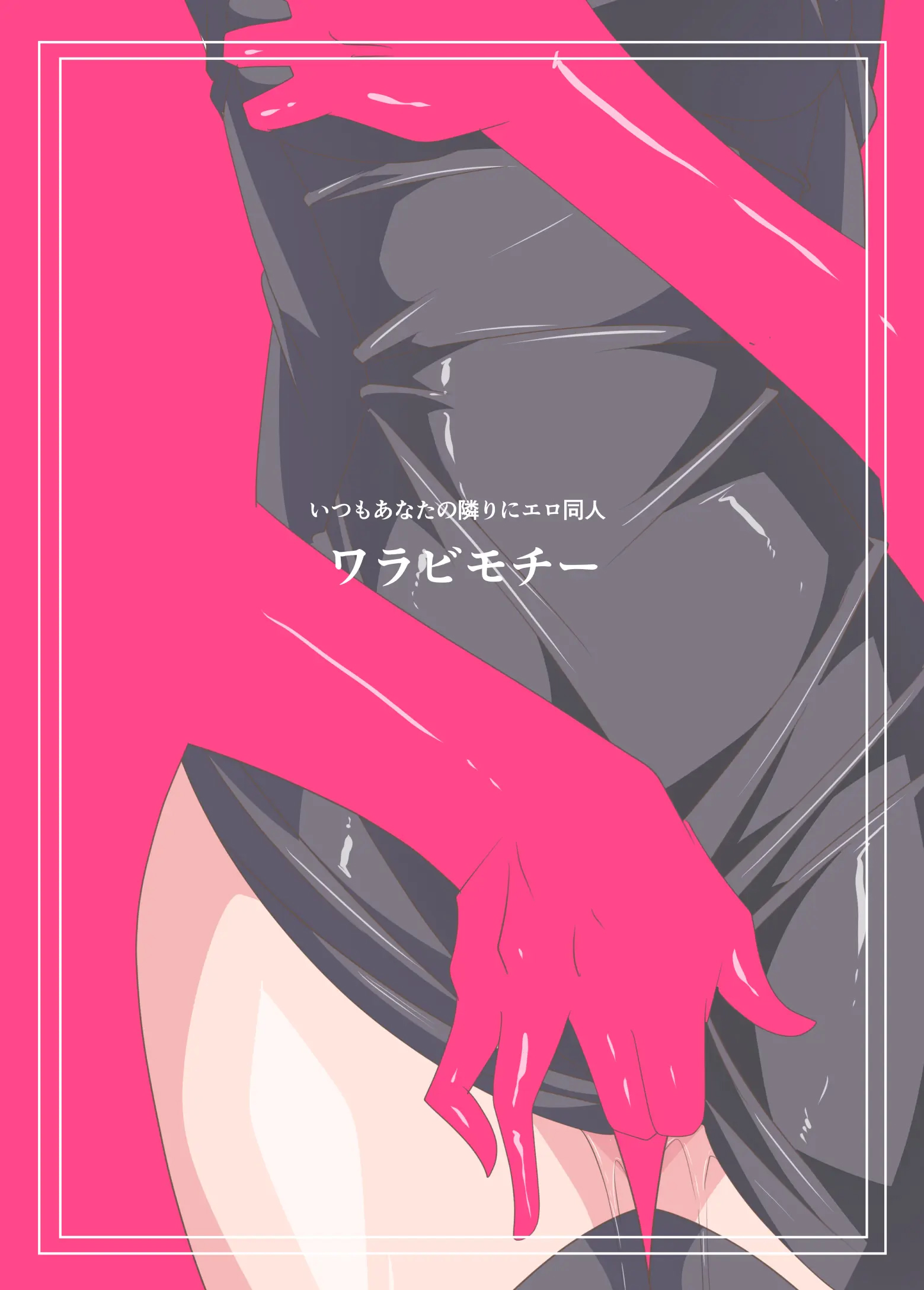 Đọc truyện hentai Nữ anh hùng là một nhà trừ tà thuần chủng - Chap 3