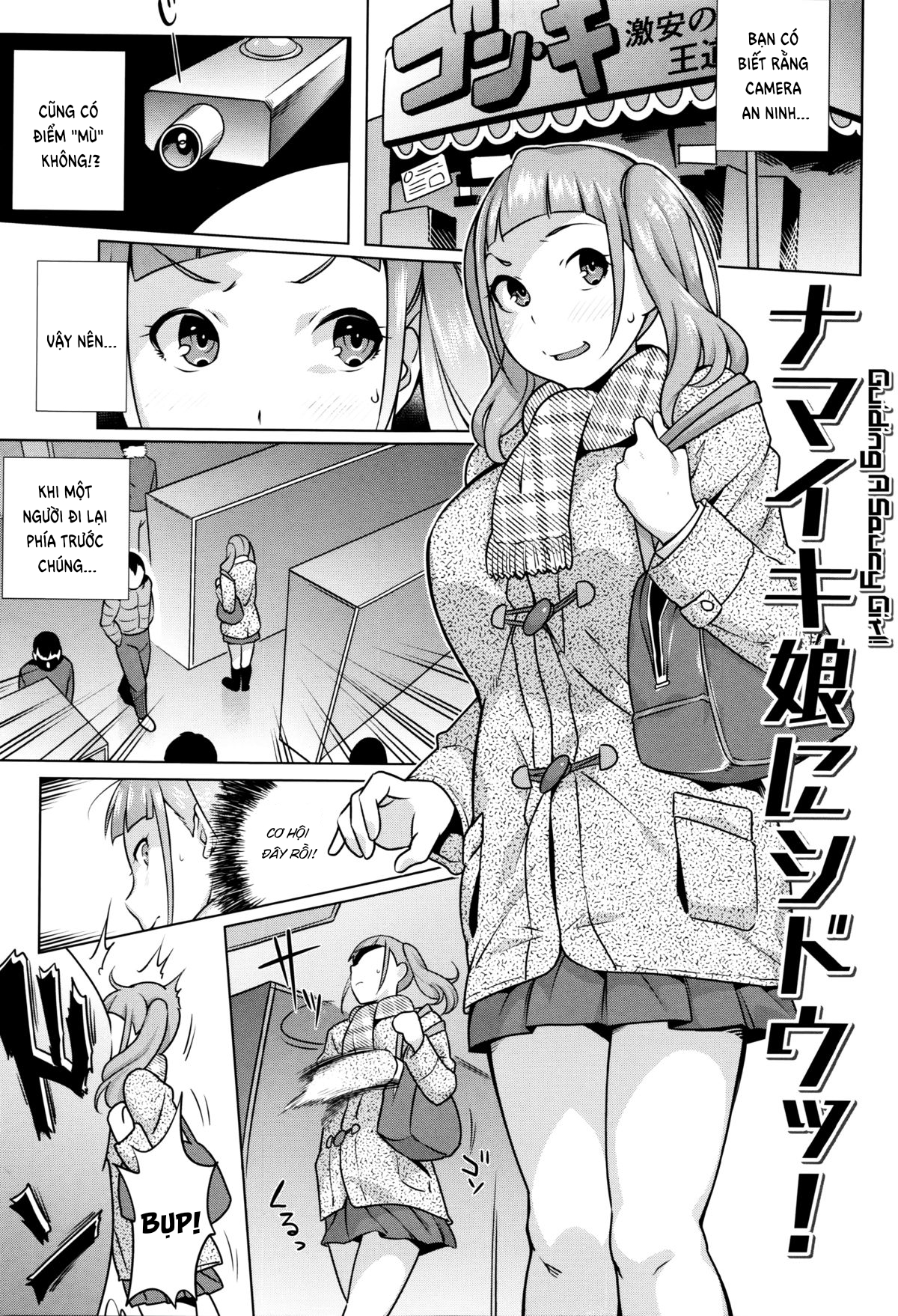 Đọc truyện hentai Cô nàng ngổ ngáo - Oneshot