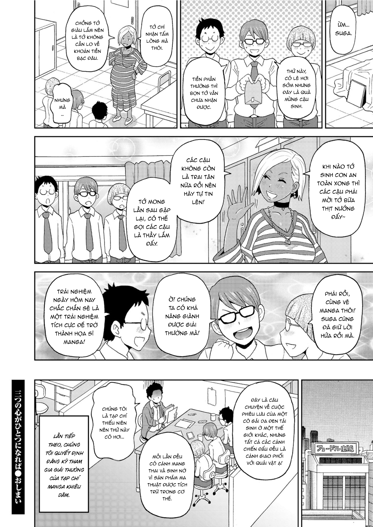 Đọc truyện hentai Câu lạc bộ Manga - Oneshot