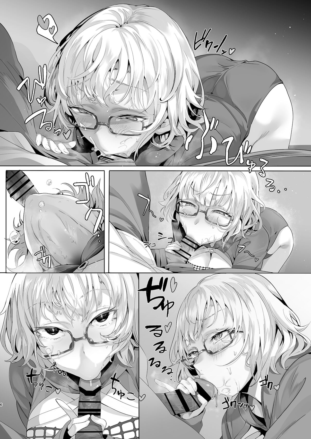 Đọc truyện hentai Điên cuồng. - Oneshot