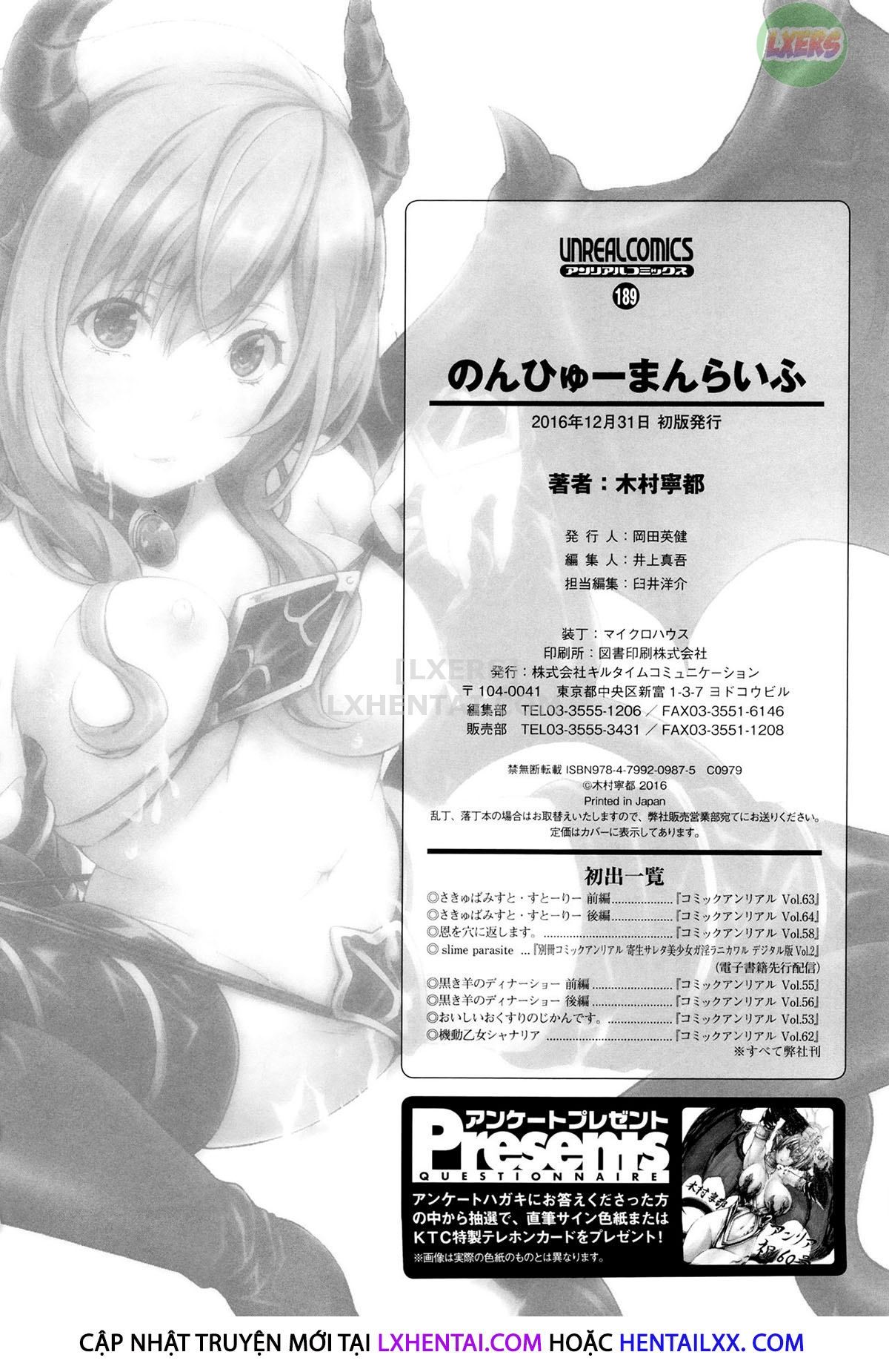 Đọc truyện hentai Non-Human Life - Chap 8 - END