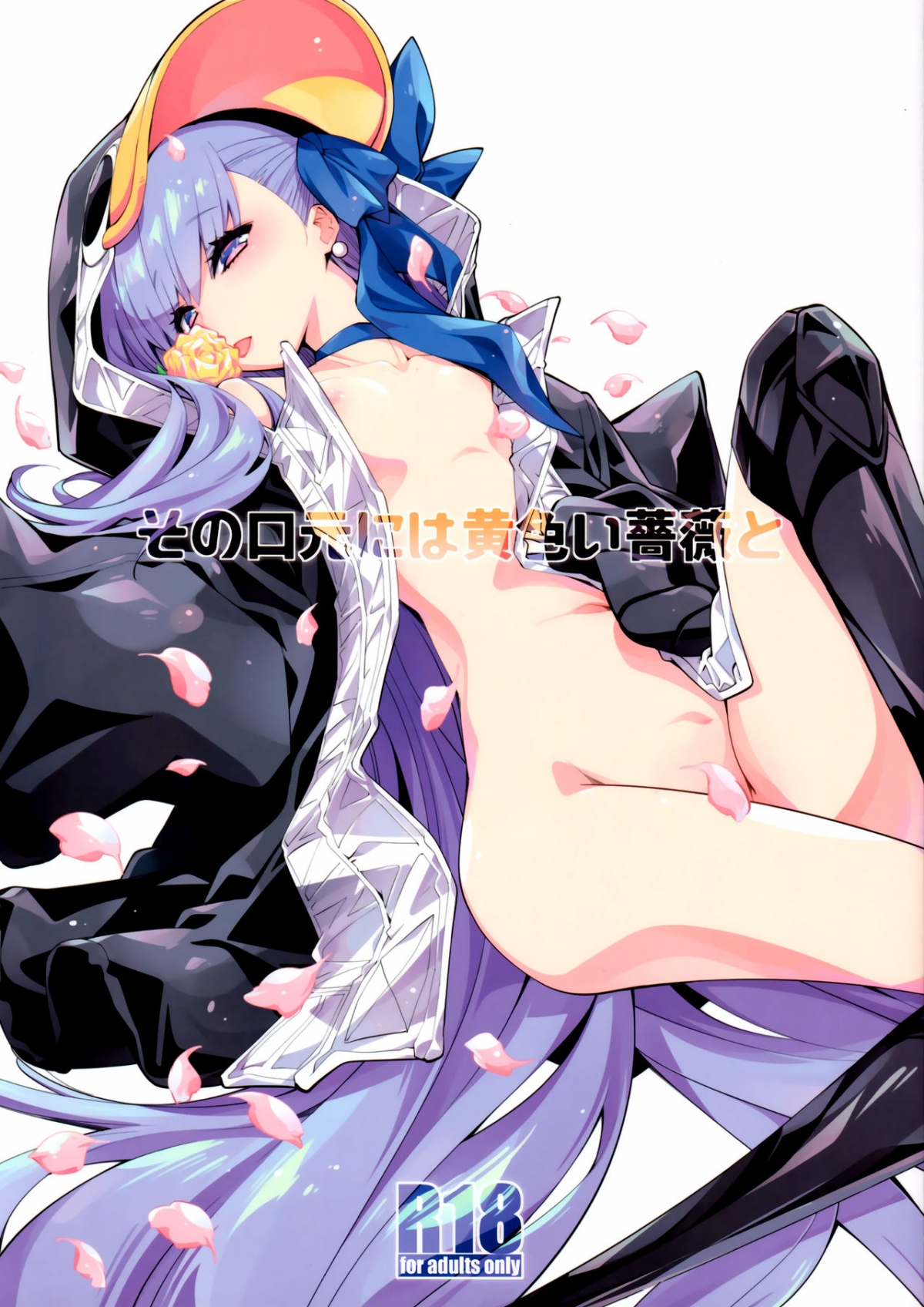 Đọc truyện hentai Hoa hồng vàng cho đôi môi ấy - Oneshot