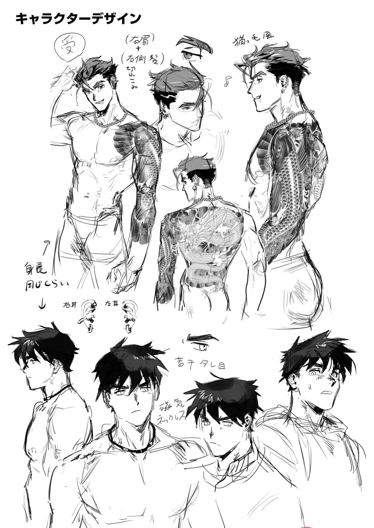 Đọc truyện hentai Tình yêu đồng giới giữa hai bạn nam - Chap 1