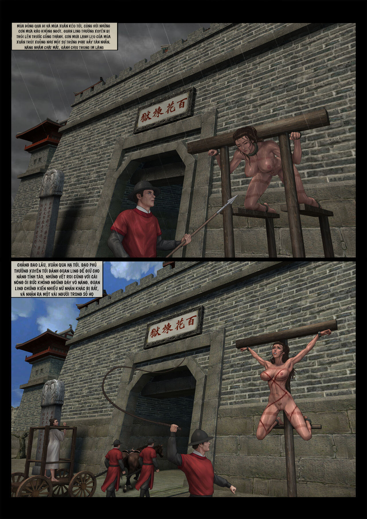 Đọc truyện hentai Danh sách mỹ nhân - Guan Ling - Chap 4