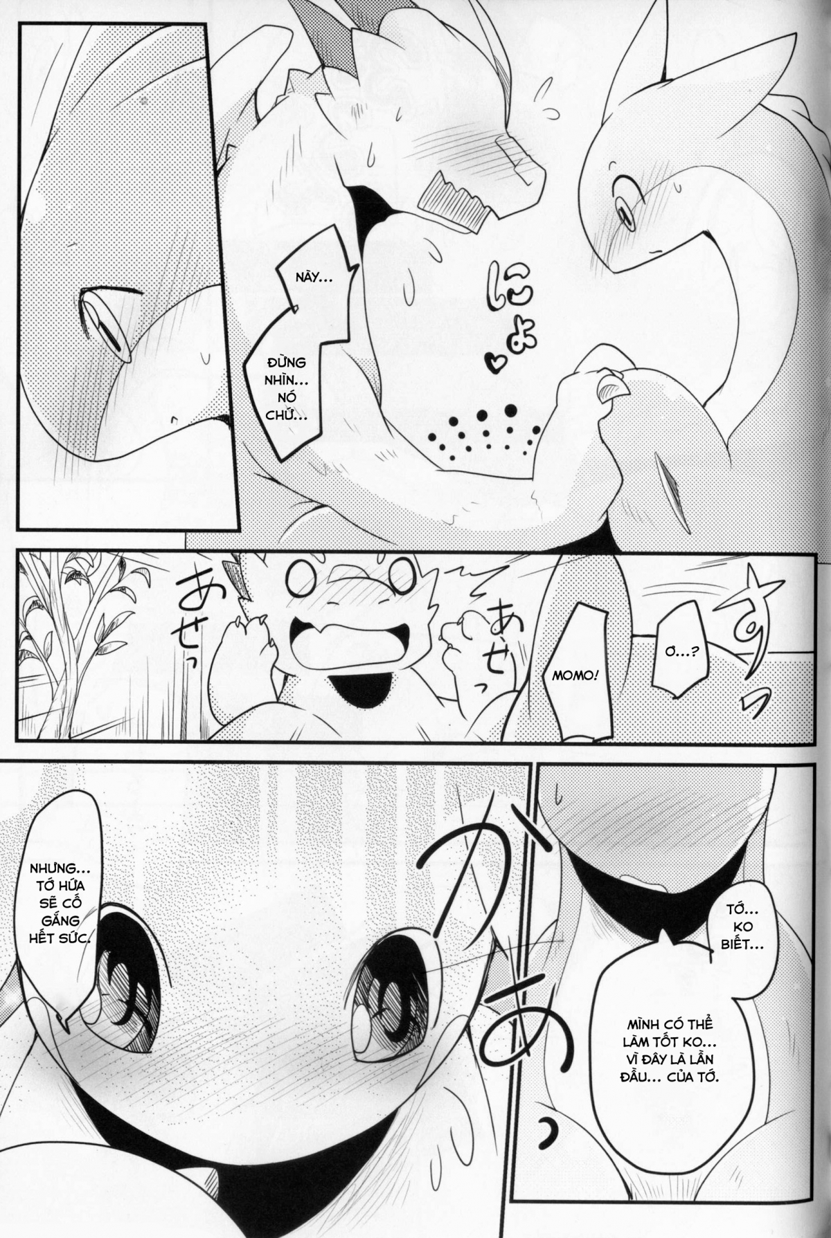 Đọc truyện hentai Kudamonogatari - Chap 2.2: Twist