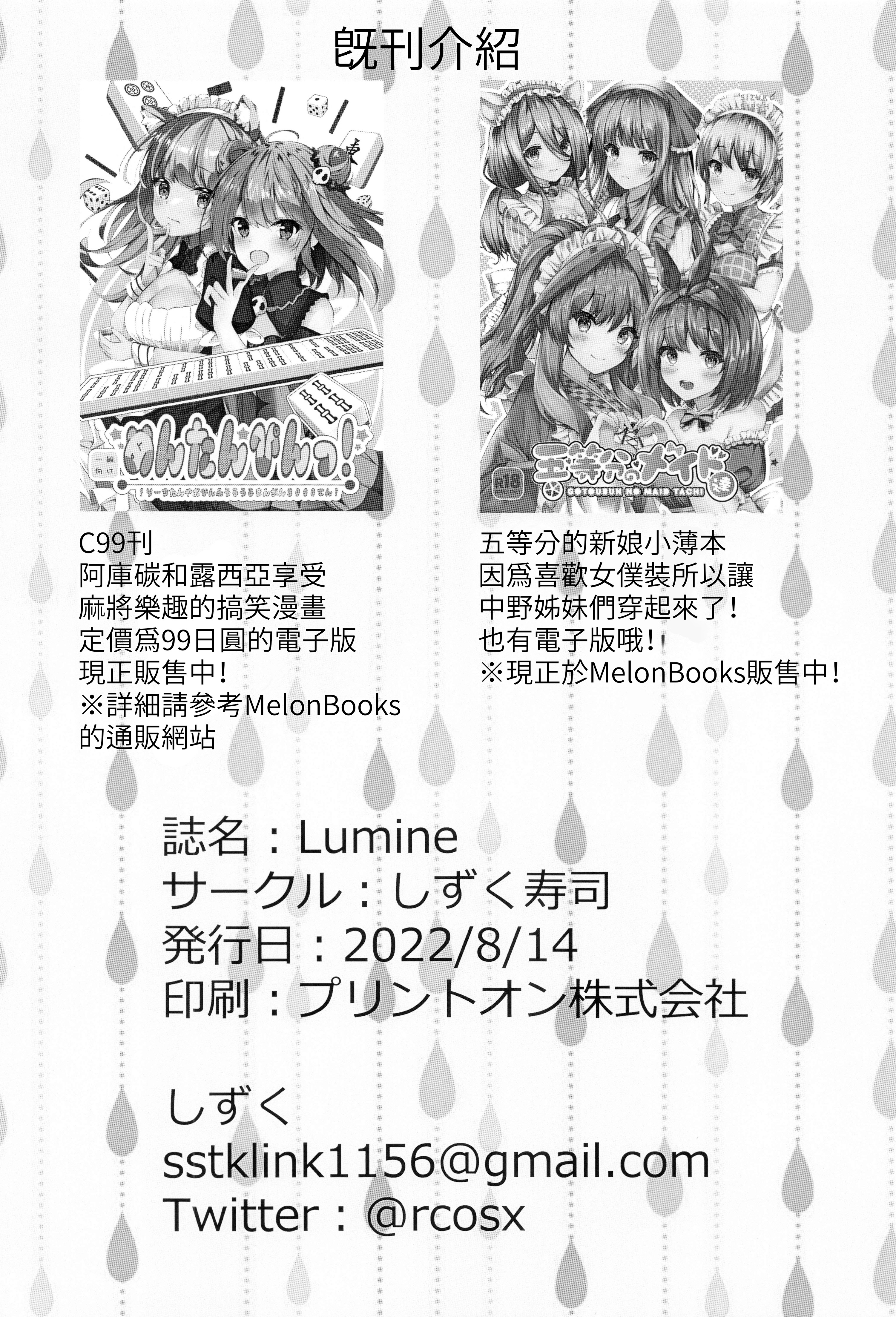 Đọc truyện hentai Xong uỷ thác tôi thành gái bán hoa lúc nào không hay - Vì mưu sinh