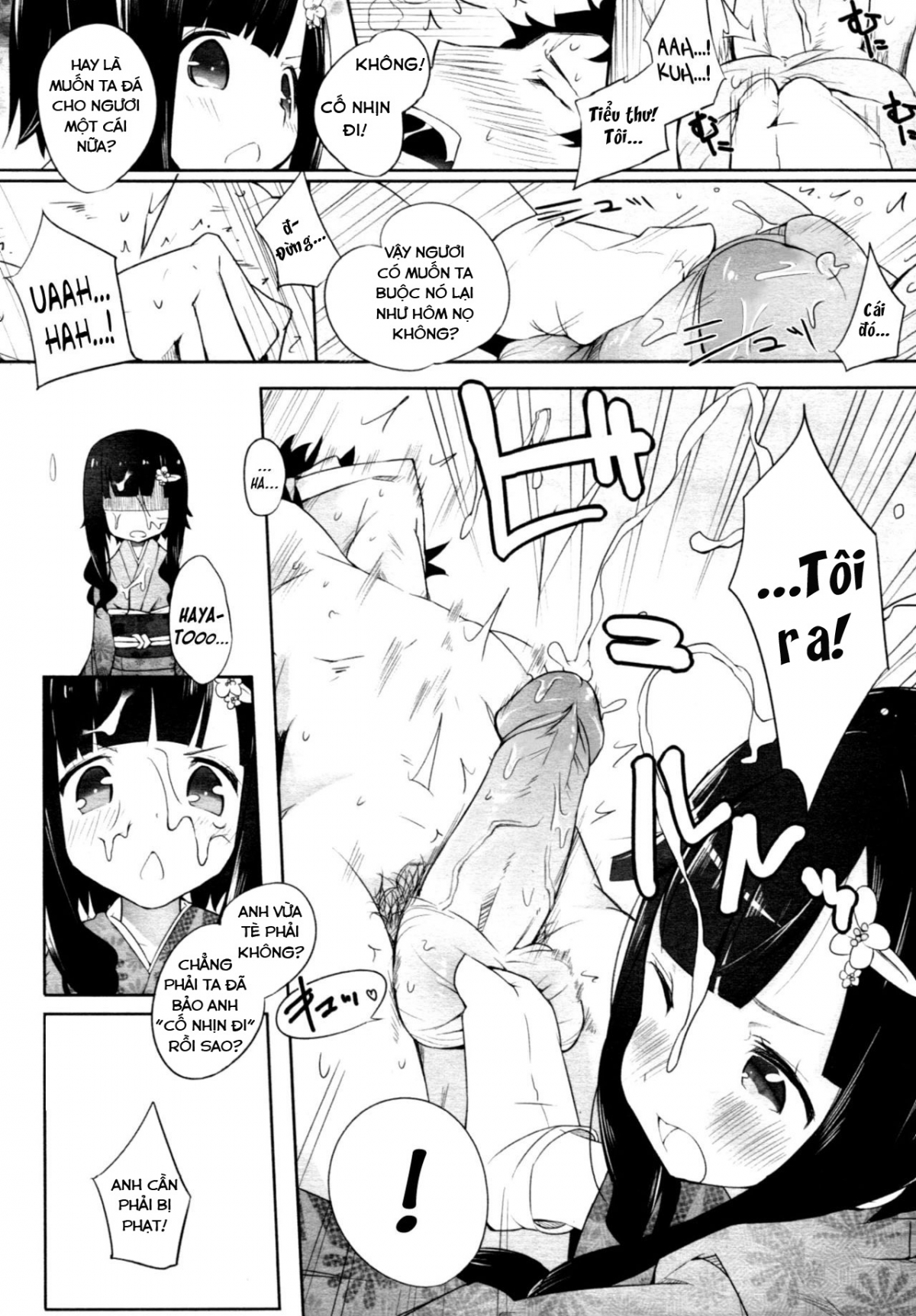 Đọc truyện hentai Ball Garden Peony - Oneshot