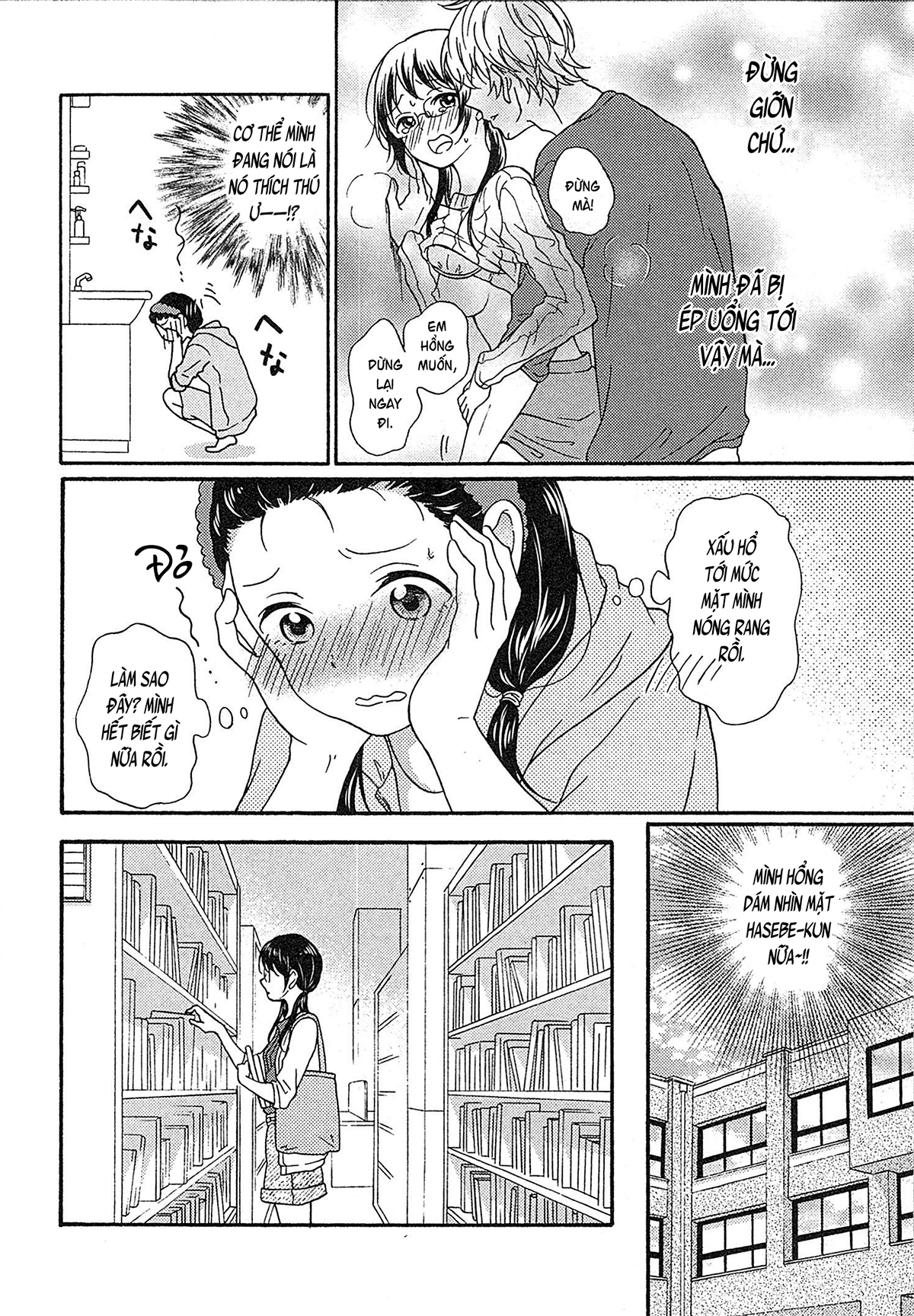 Đọc truyện hentai Cô gái hay hoang tưởng thích sự nóng bỏng - Ch. 3