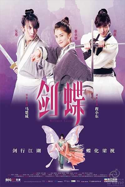 Chuyện Tình Kiếm Khách