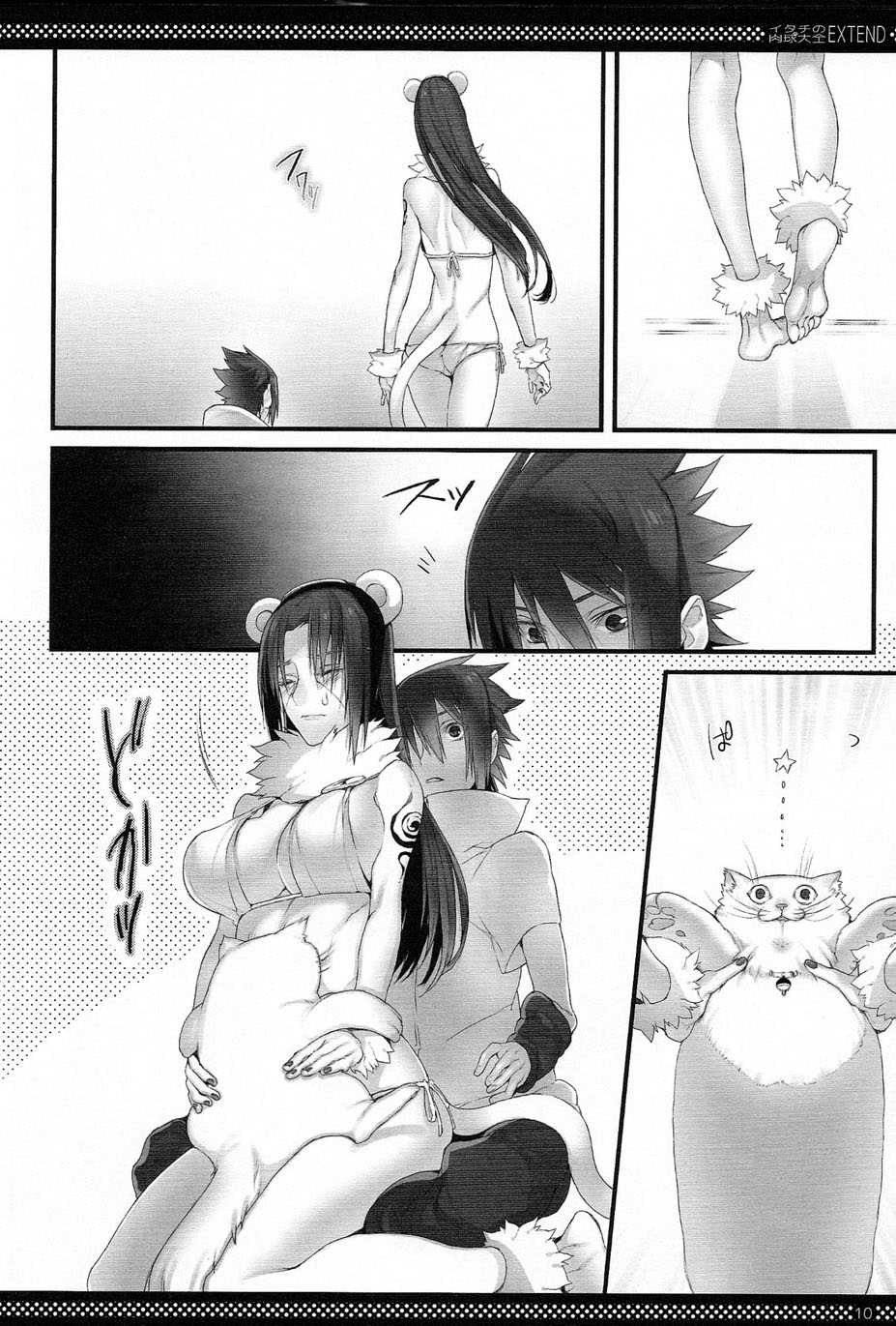 Đọc truyện hentai Itachi no Nikukyuu Taizen EXTEND - Oneshot