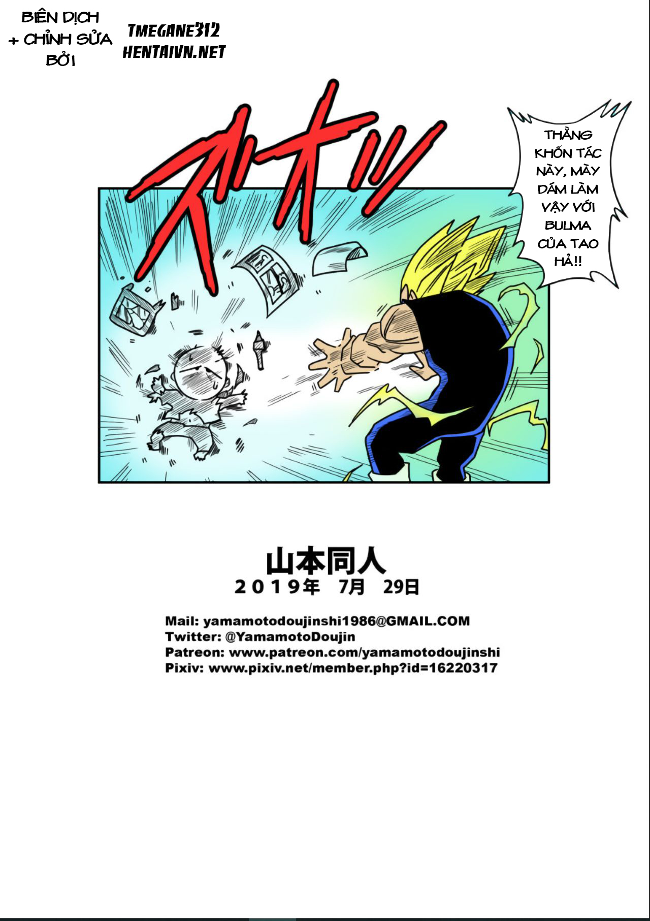 Đọc truyện hentai Cặc Hóa Siêu Xayda Đại Chiến Với Những Cái Lồn Xinh - Chap 3: Là khí vận chi tử có khác (Không che + Có màu)