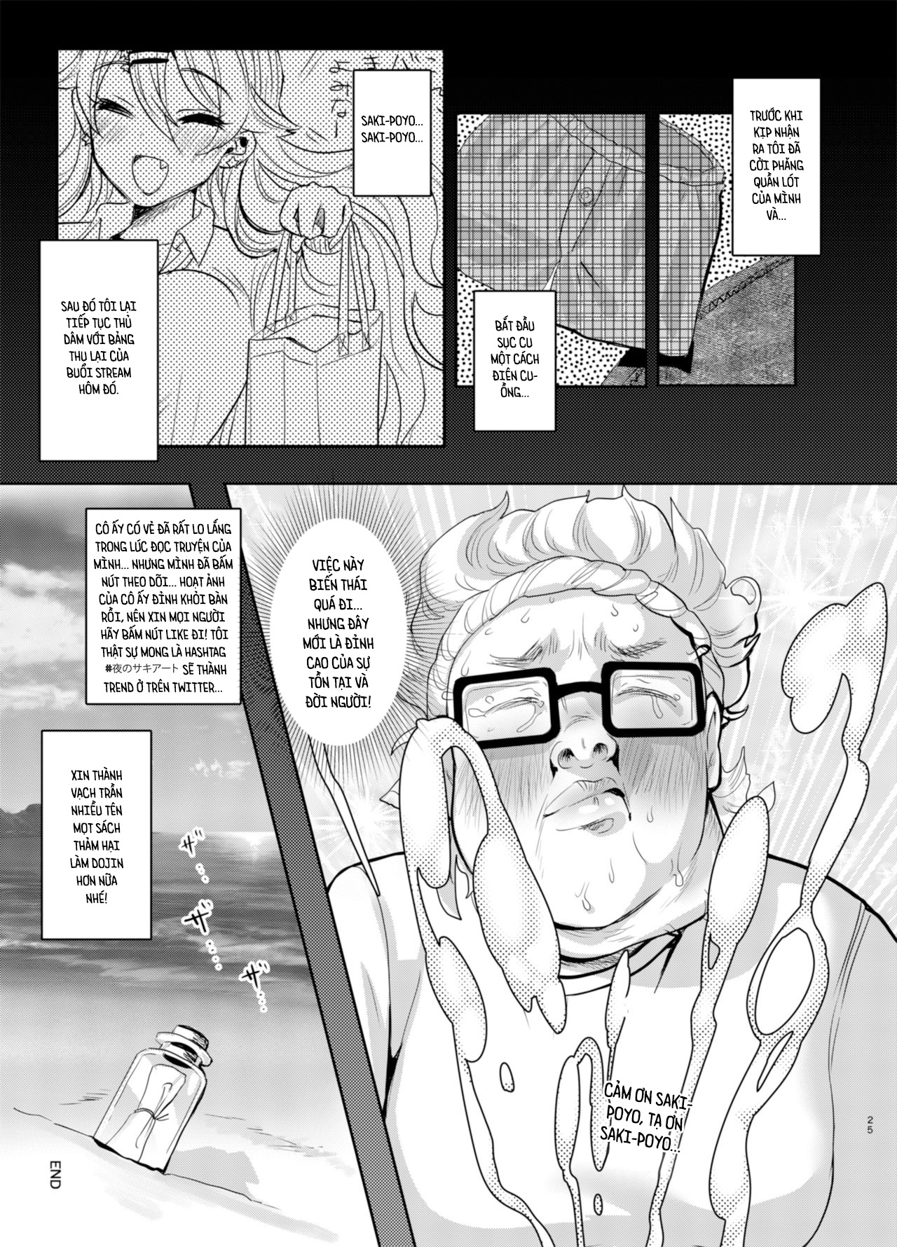 Đọc truyện hentai Sakinchi, Kyou Mama Inain da - Oneshot