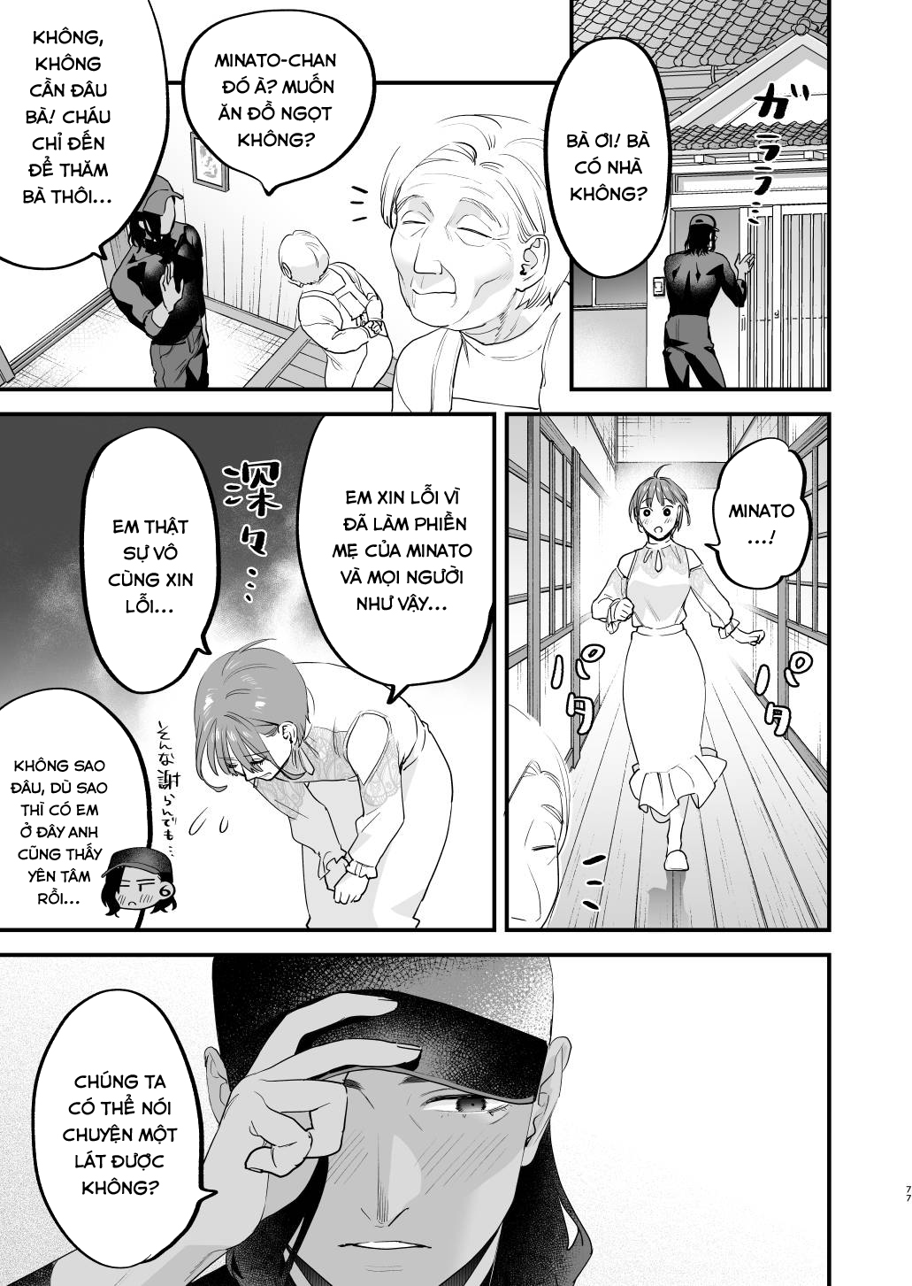 Đọc truyện hentai Nếu tôi yêu bạn, người bạn thời thơ ấu của tôi là một phụ nữ đã có gia đình. - Oneshot