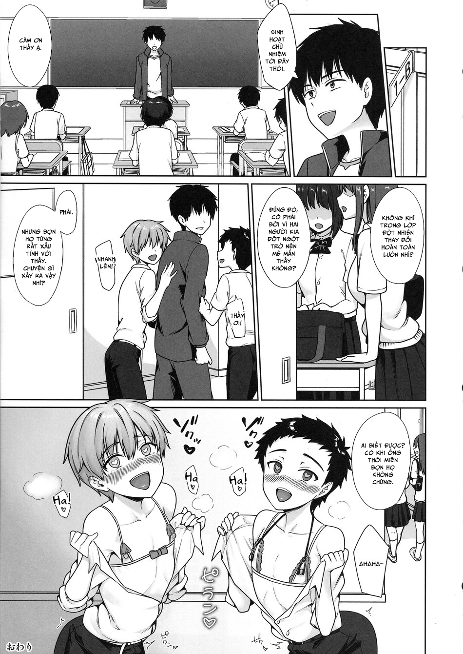 Đọc truyện hentai Namaiki DK Saimin Choukyou - Chap 1