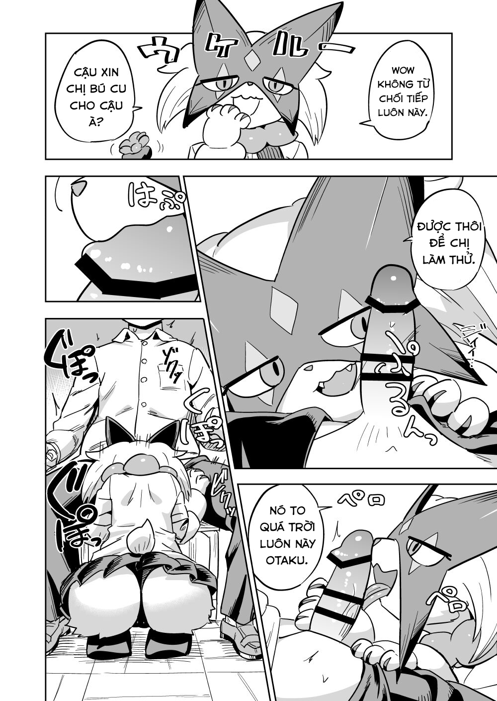 Đọc truyện hentai Thử chịch xem - Oneshot