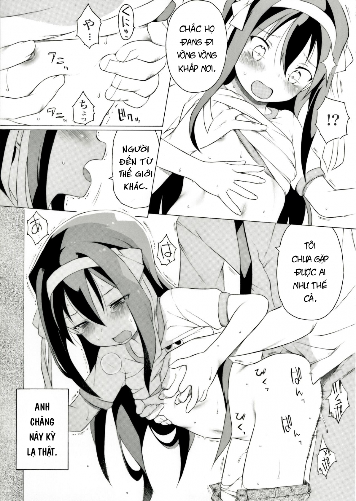 Đọc truyện hentai Tanabata no Yoru ni Jitsu wa Konna Koto ga Attarashii desu yo - Oneshot