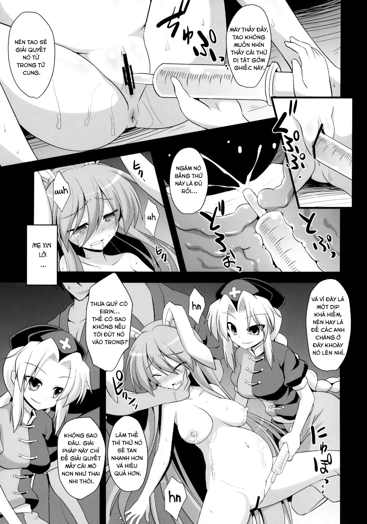 Đọc truyện hentai Buổi huấn luyện đặc biệt của Reisen(Touhou Project) - Chap 1.3(end)
