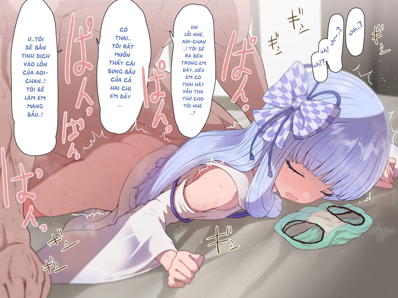 Đọc truyện hentai Kotonoha Shimai Suiminkan - Oneshot: Kotonoha...