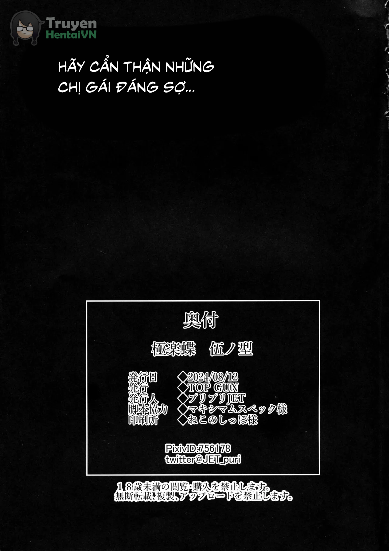 Đọc truyện hentai Gokurakuchow Go no Kata (Kimetsu no Yaiba) - Oneshot