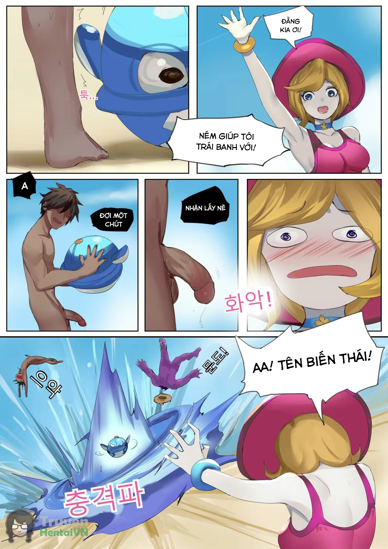 Đọc truyện hentai Pool Party - Summer in summoner's rift 2 - Oneshot