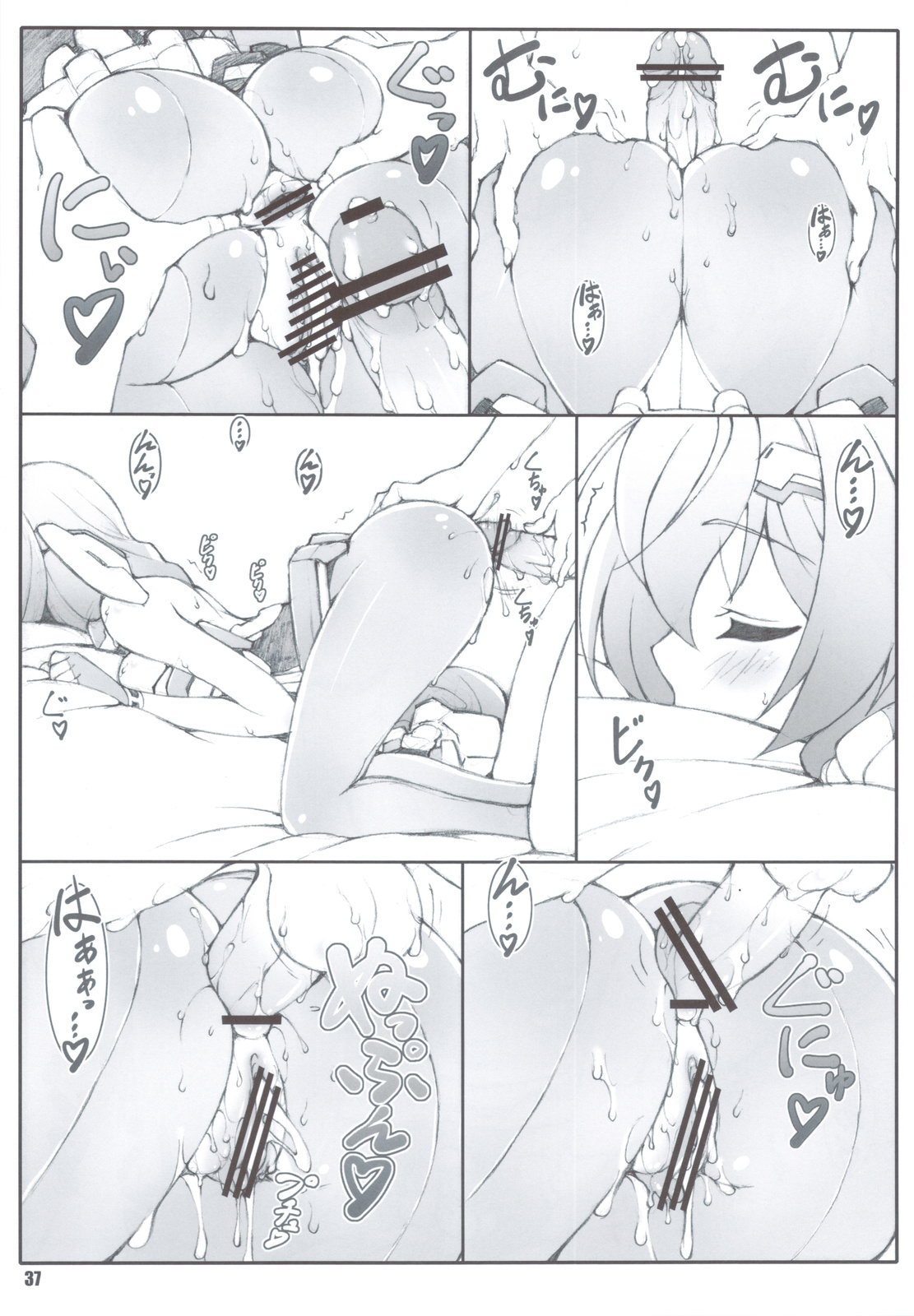 Đọc truyện hentai Himegoto Techou - Chap 1