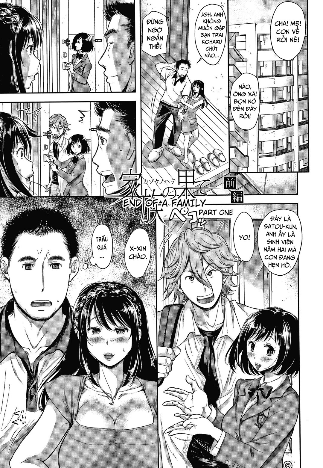 Đọc truyện hentai End Of A Family - Chap 1