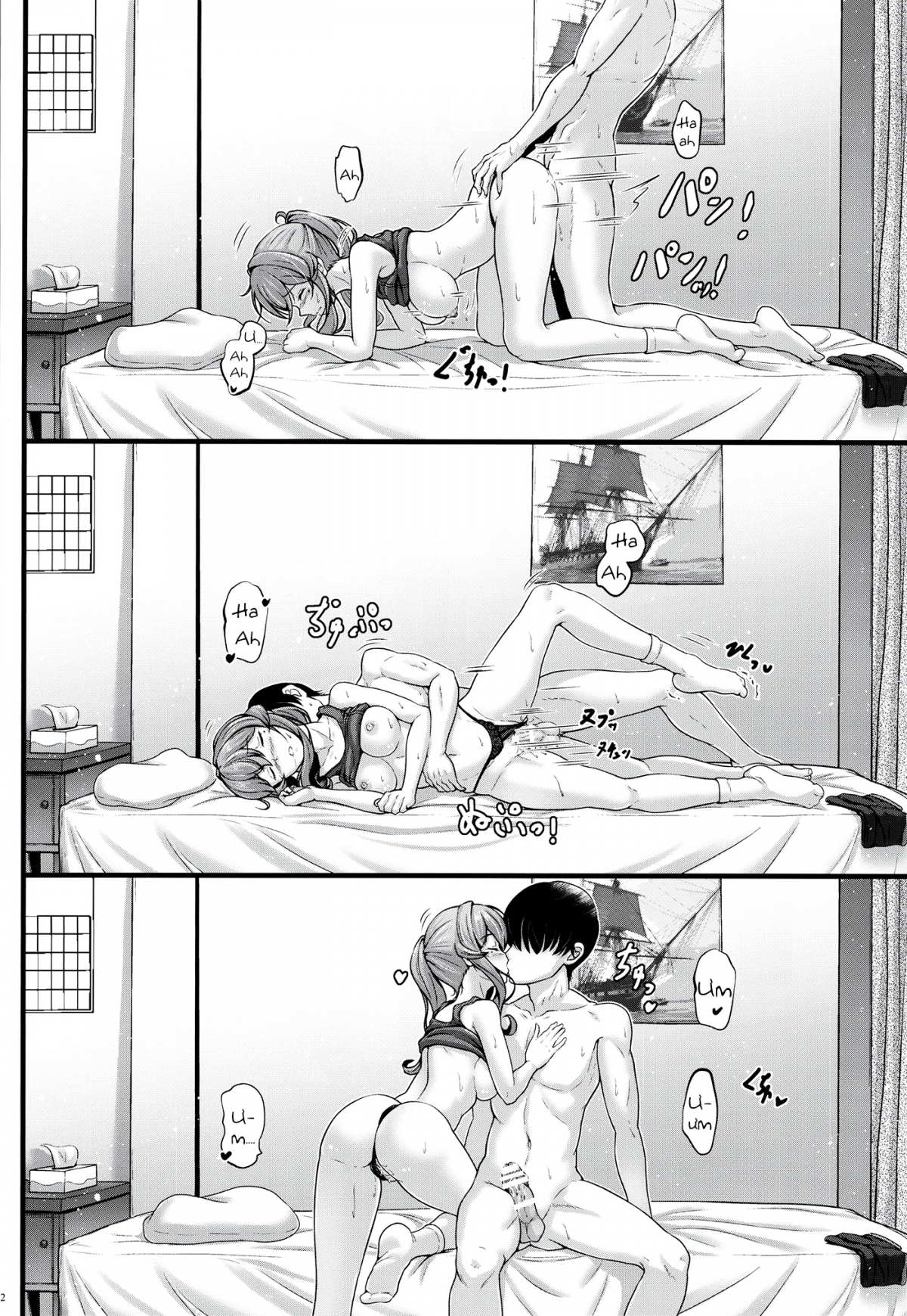 Đọc truyện hentai Got wa Suteki na Osananajimi!?(Kantai Collectio) - Oneshot