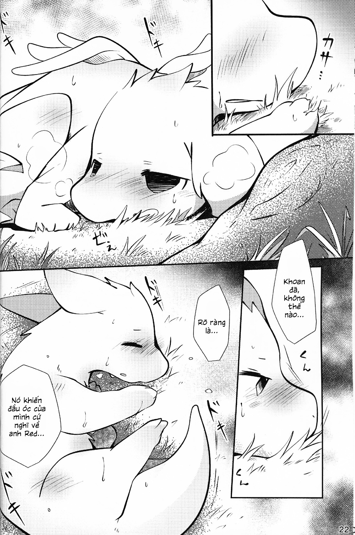 Đọc truyện hentai Kimi no Iro o Kanjitai! - Oneshot