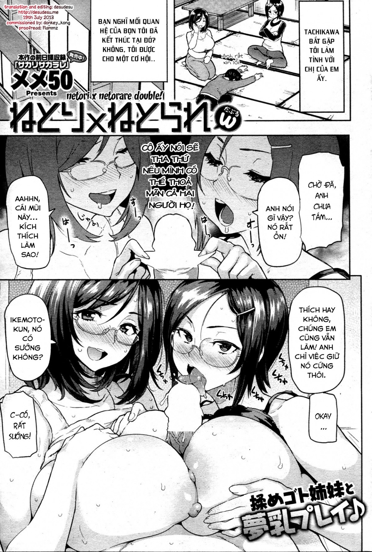 Đọc truyện hentai To Steal or To Be Stolen! - Chap 2