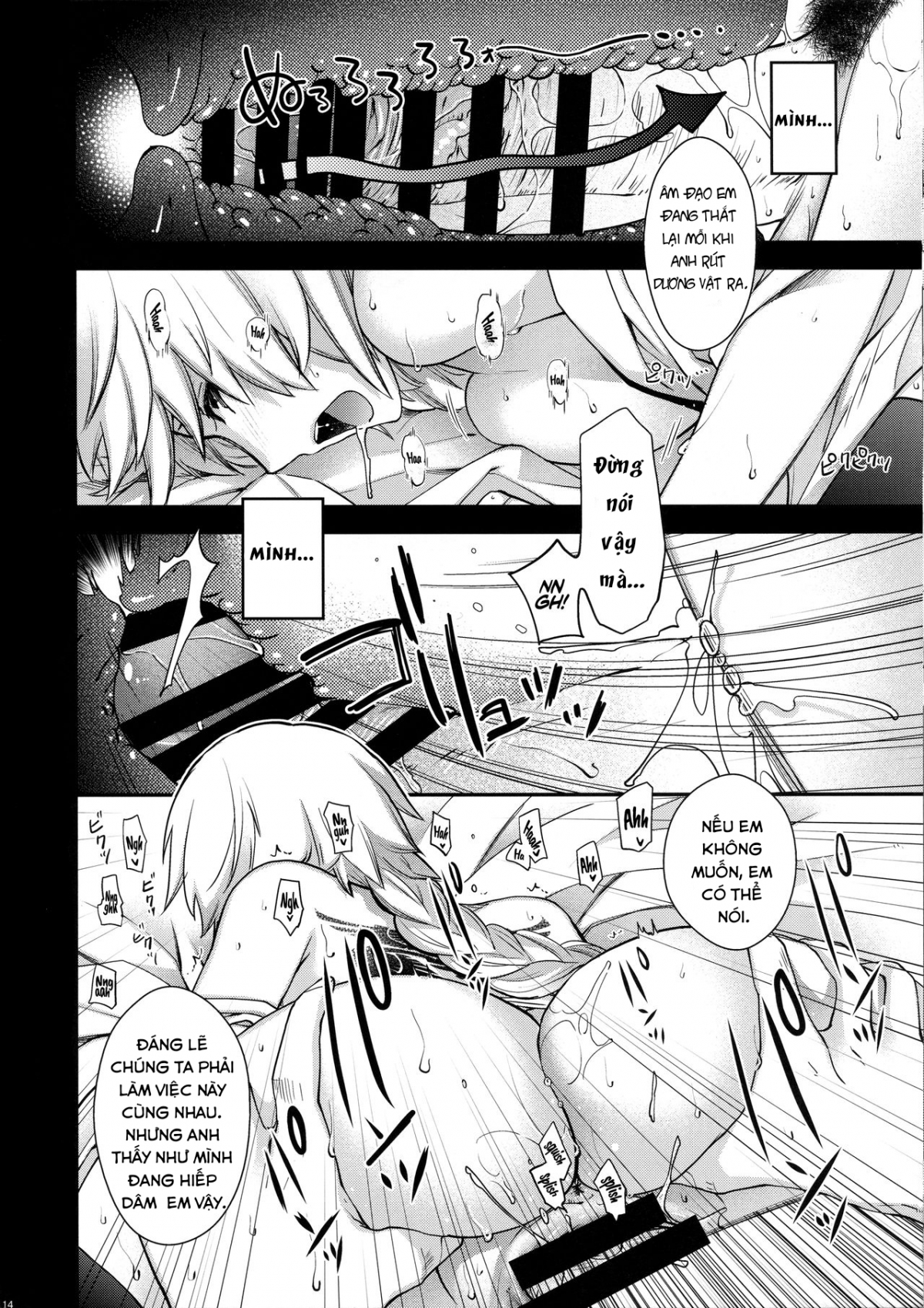 Đọc truyện hentai Sự tái sinh - Oneshot [Ngọt]
