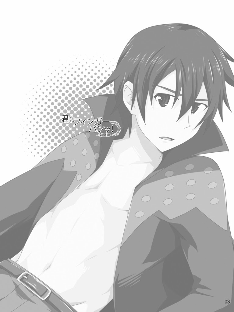 Đọc truyện hentai Kimi ni Finger Bang - Chap 1