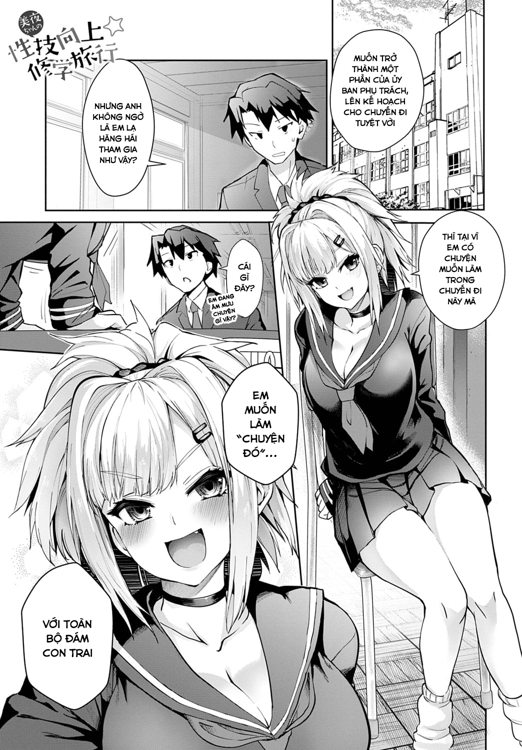 Đọc truyện hentai Miya-chan no Seigi Koujou Shuugaku Ryokou Sono - Chap 1