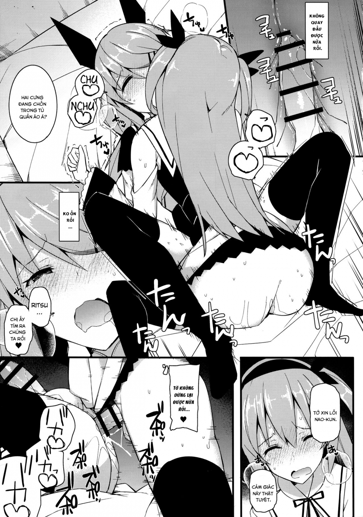 Đọc truyện hentai Koe Dashicha Barechau kara! - Oneshot