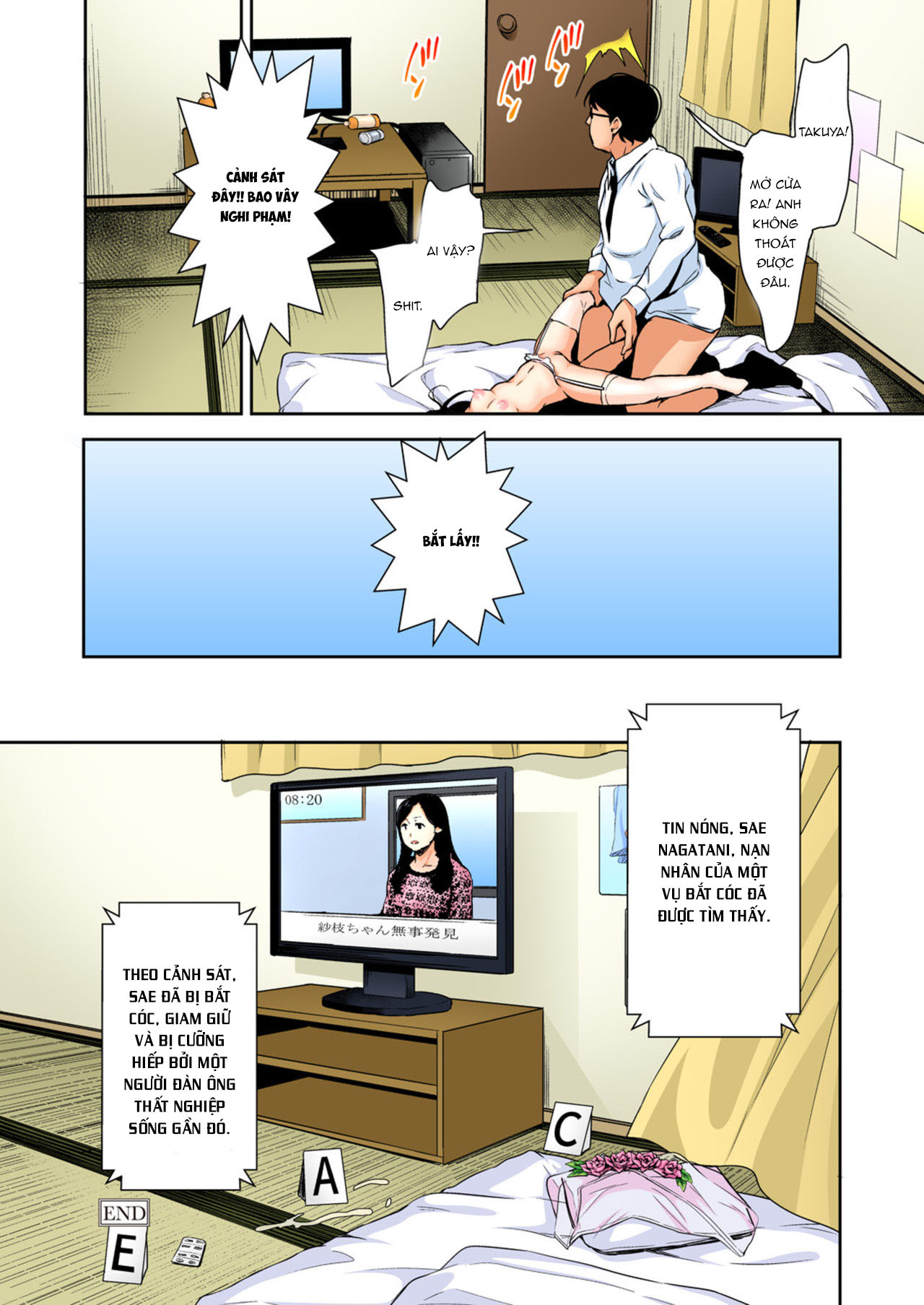 Đọc truyện hentai Sae-chan no Hatsutaiken 3 ~Katte ni Monzetsu Suiminkan~ - Oneshot