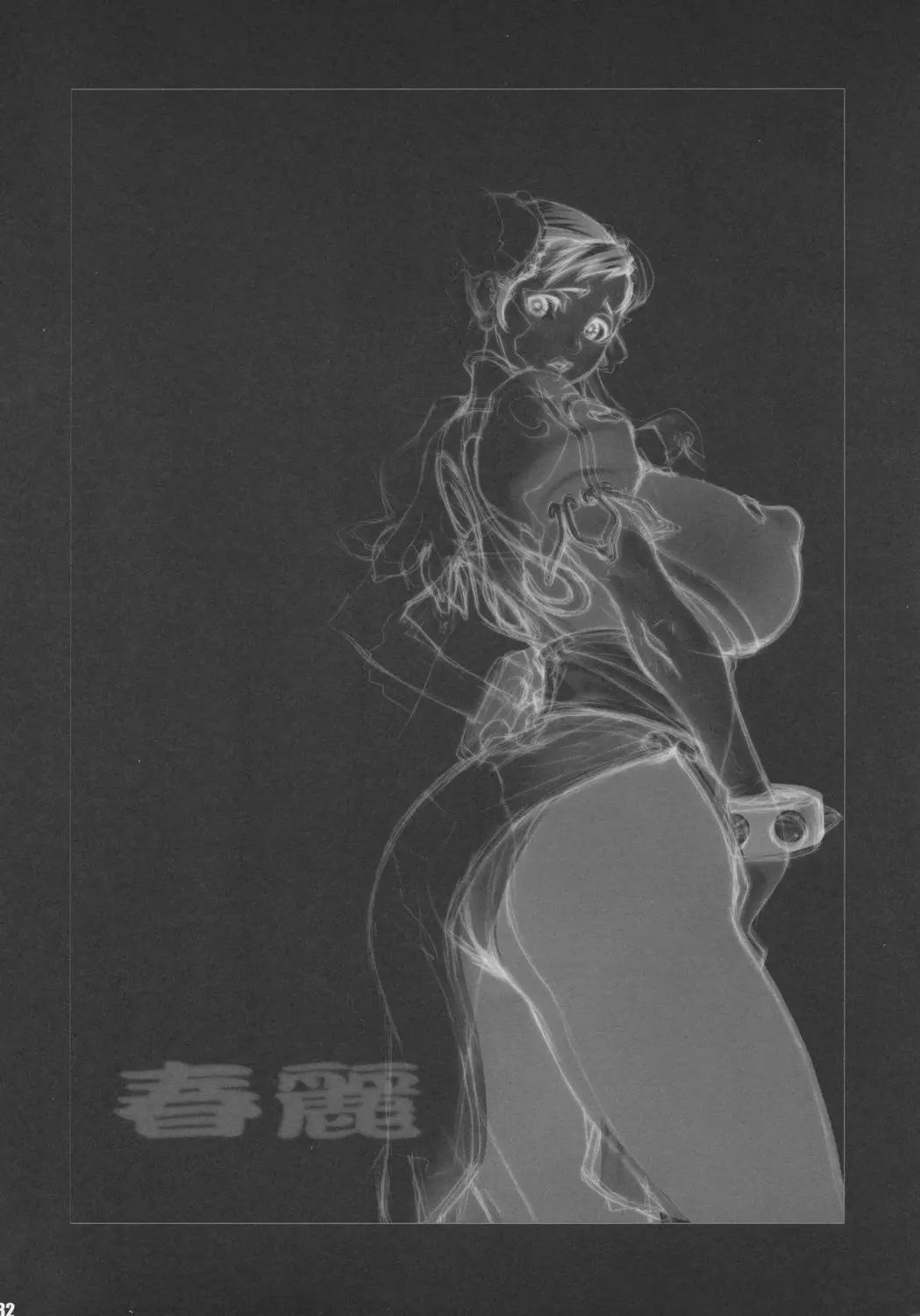 Đọc truyện hentai Haru Matsuri Ichi - Chap 1