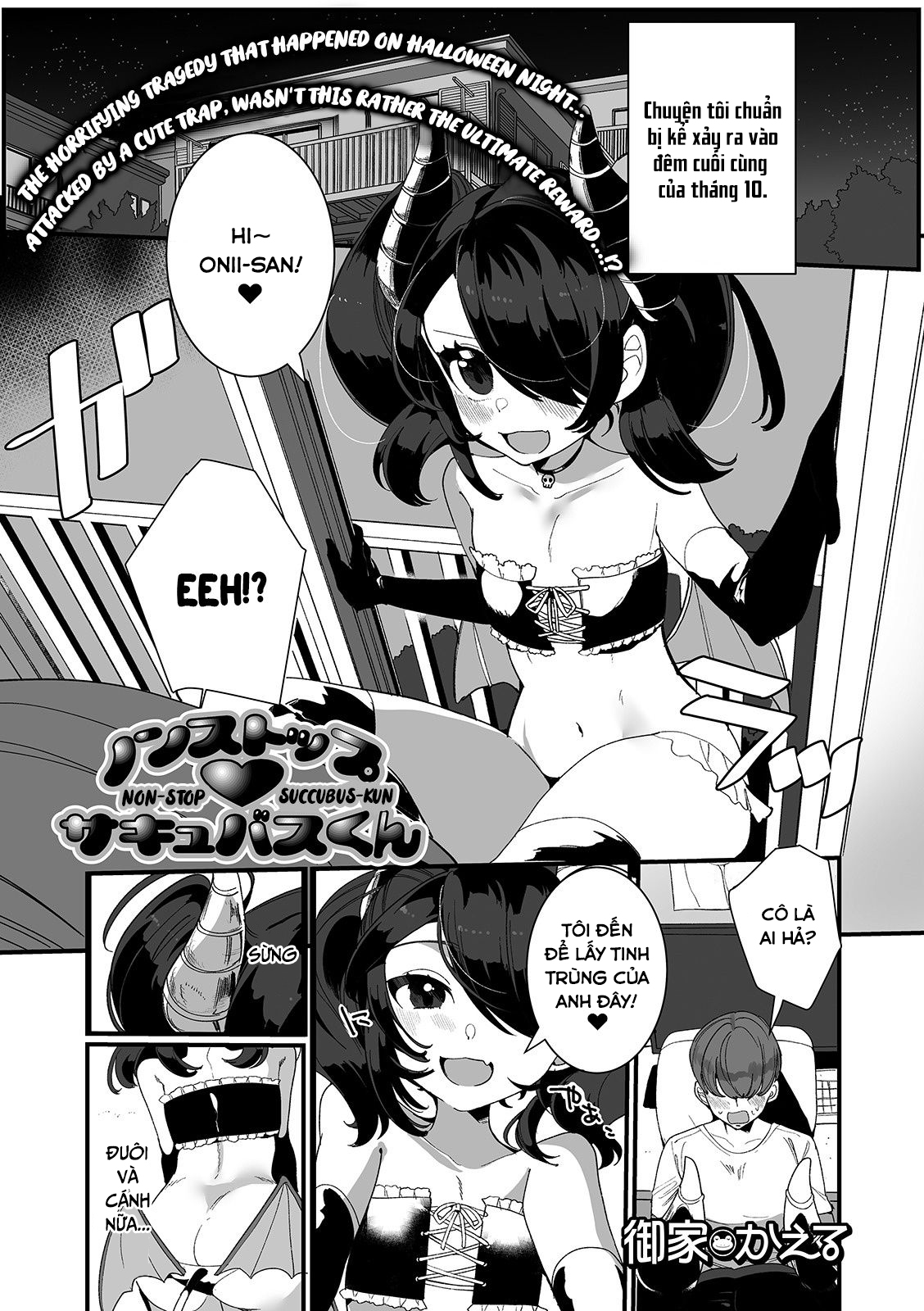 Đọc truyện hentai Non-Stop Succubus-kun - Oneshot