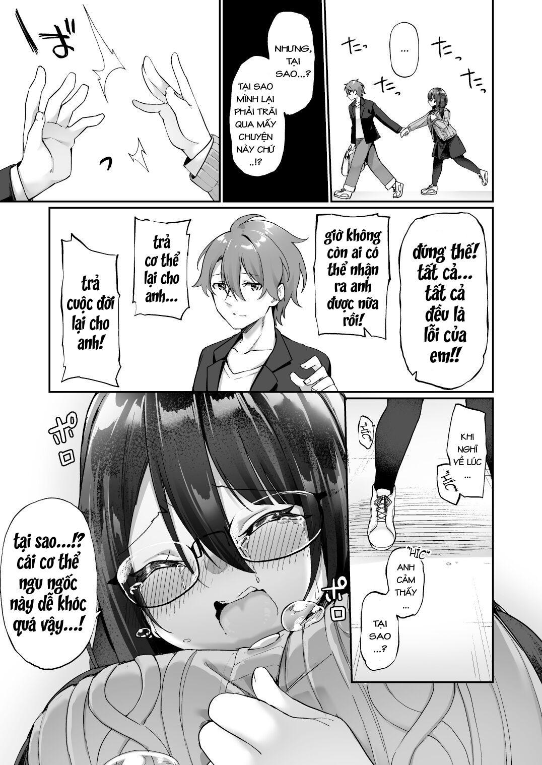 Đọc truyện hentai Boku No Koe O Kiku Dake De Hatsujou Shichau Yandere Kyonyuu Kouhai Ni Karada O Irekaerarete Shimatta! - Oneshot